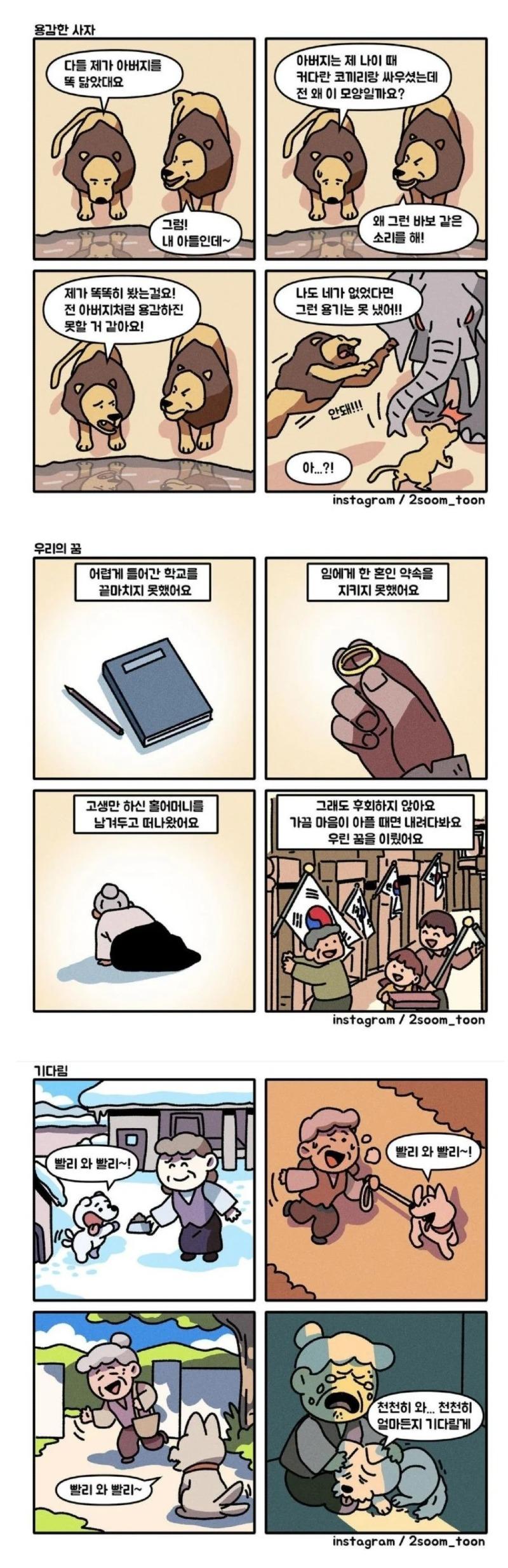 클릭하시면 원본 이미지를 보실 수 있습니다.