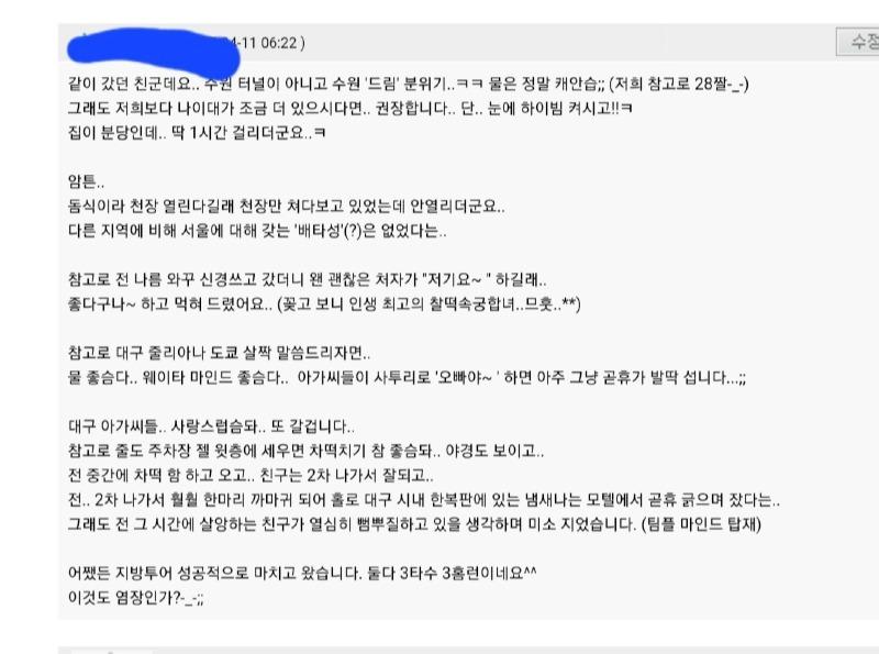 클릭하시면 원본 이미지를 보실 수 있습니다.