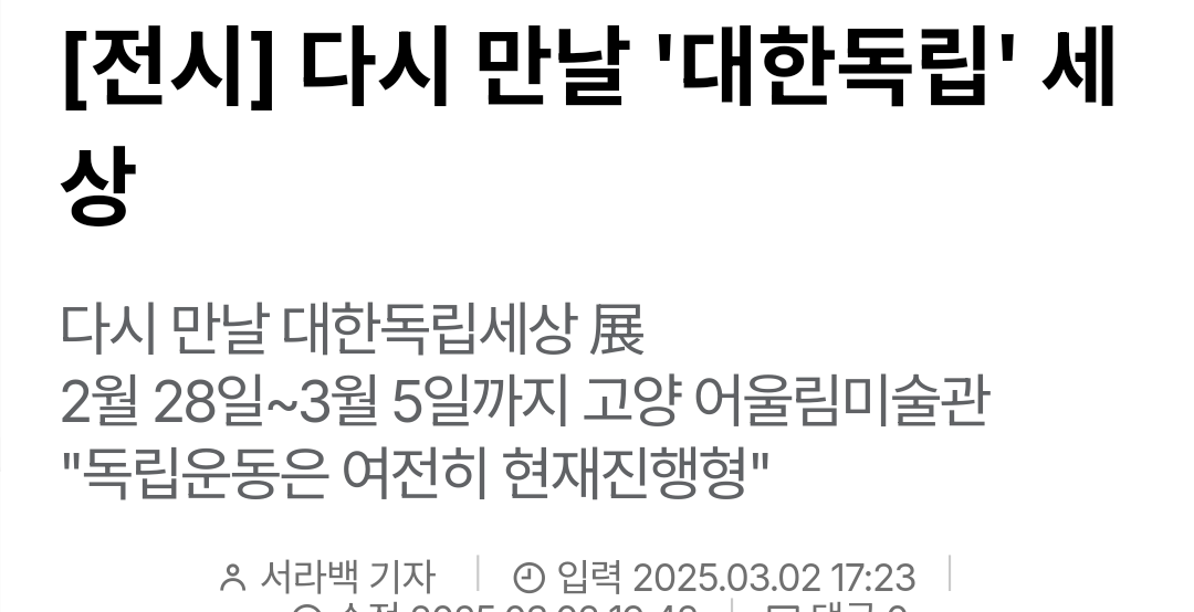 클릭하시면 원본 이미지를 보실 수 있습니다.