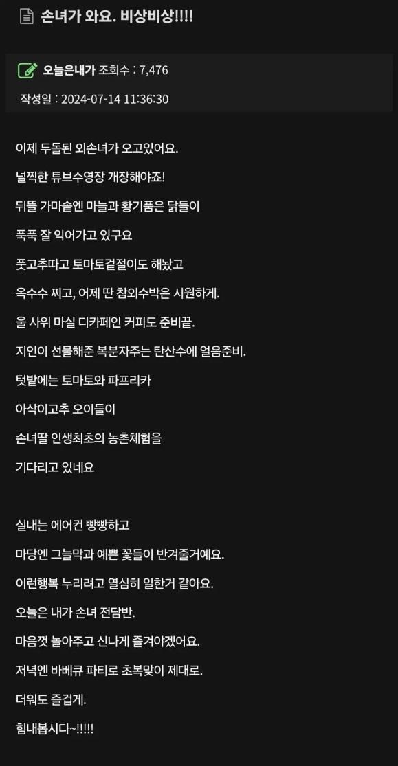 클릭하시면 원본 이미지를 보실 수 있습니다.