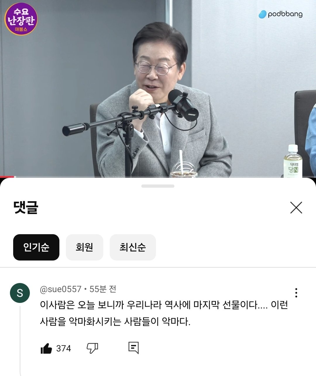 클릭하시면 원본 이미지를 보실 수 있습니다.