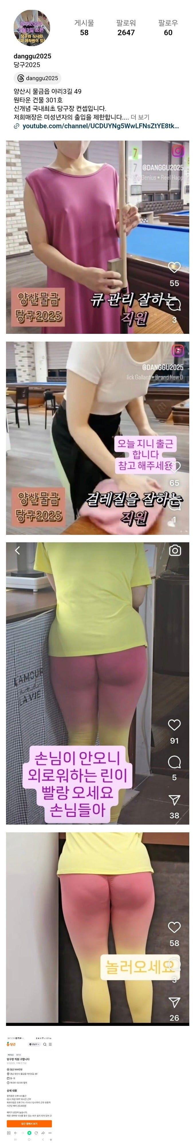 클릭하시면 원본 이미지를 보실 수 있습니다.