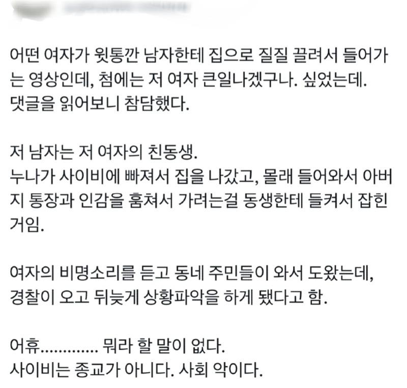 클릭하시면 원본 이미지를 보실 수 있습니다.