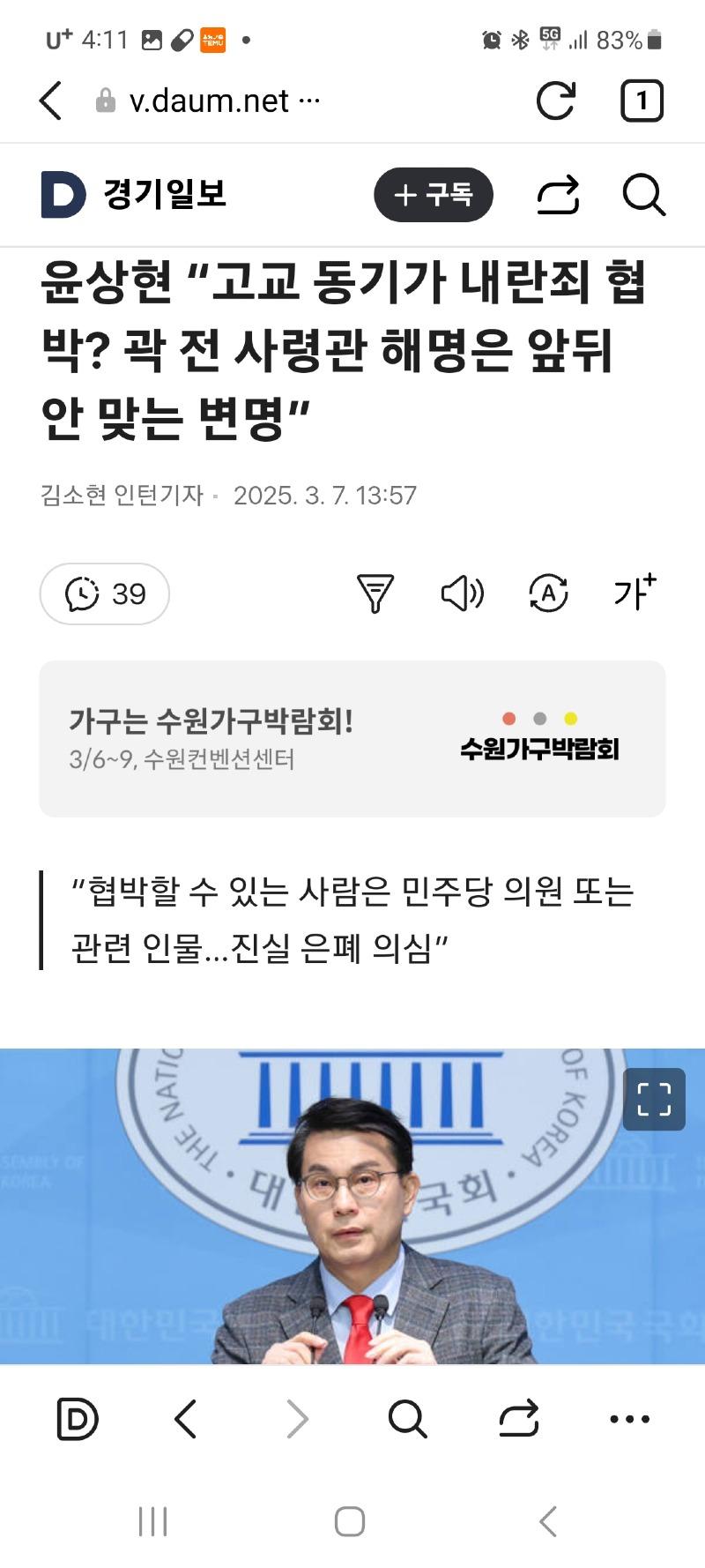 클릭하시면 원본 이미지를 보실 수 있습니다.