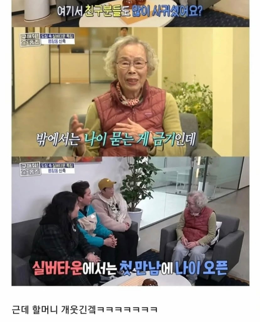 클릭하시면 원본 이미지를 보실 수 있습니다.