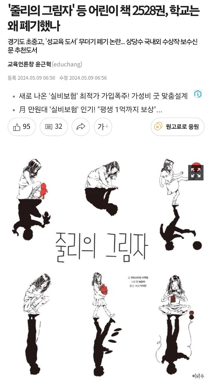 클릭하시면 원본 이미지를 보실 수 있습니다.