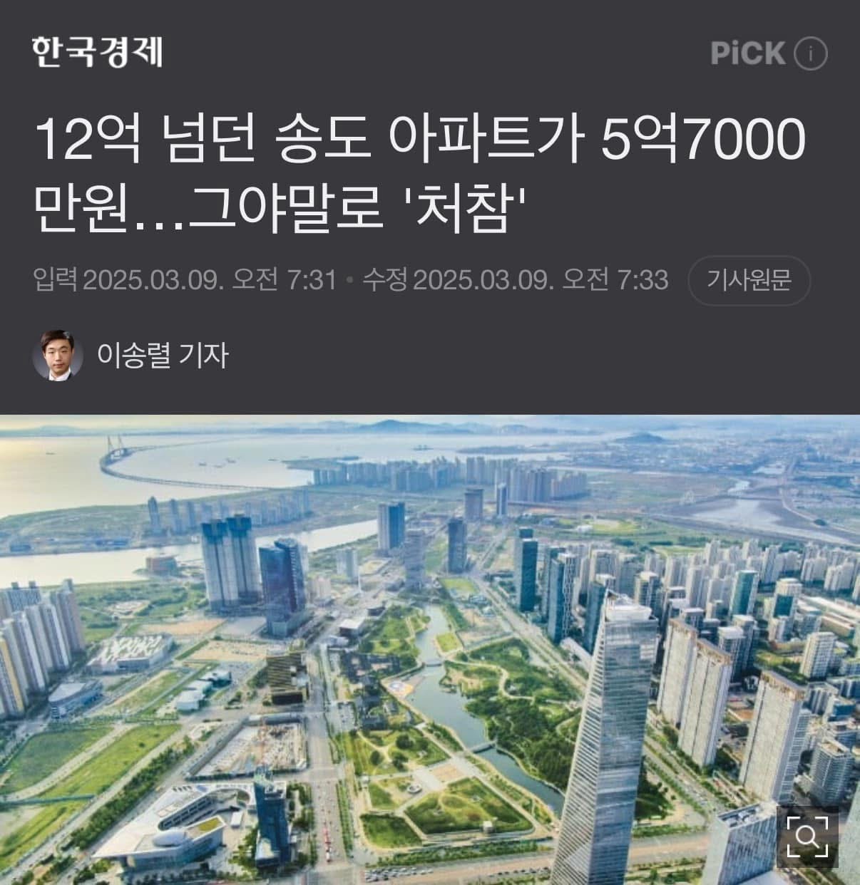 클릭하시면 원본 이미지를 보실 수 있습니다.