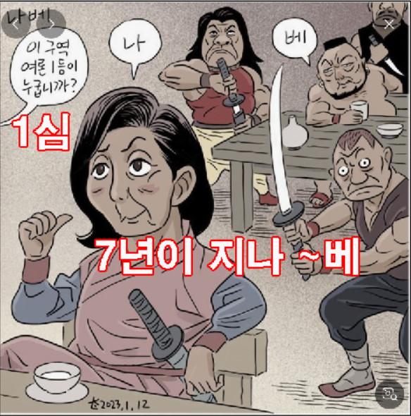 클릭하시면 원본 이미지를 보실 수 있습니다.