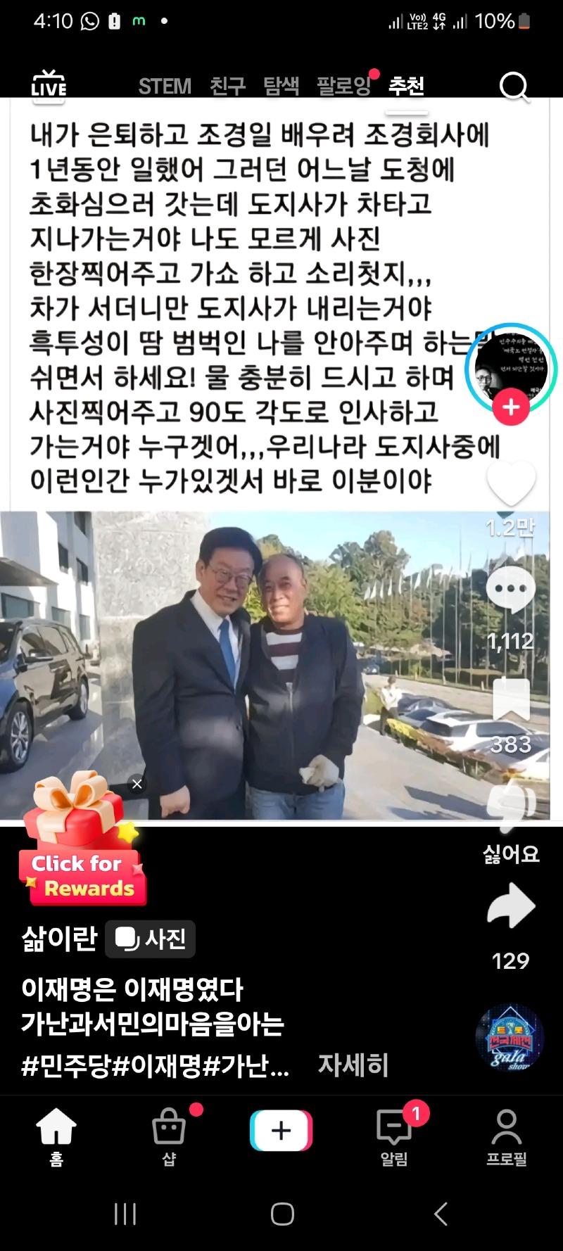 클릭하시면 원본 이미지를 보실 수 있습니다.