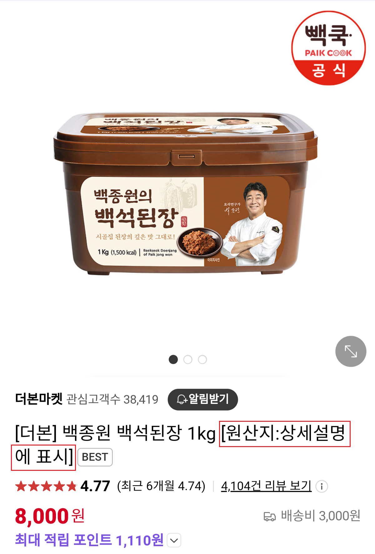 클릭하시면 원본 이미지를 보실 수 있습니다.