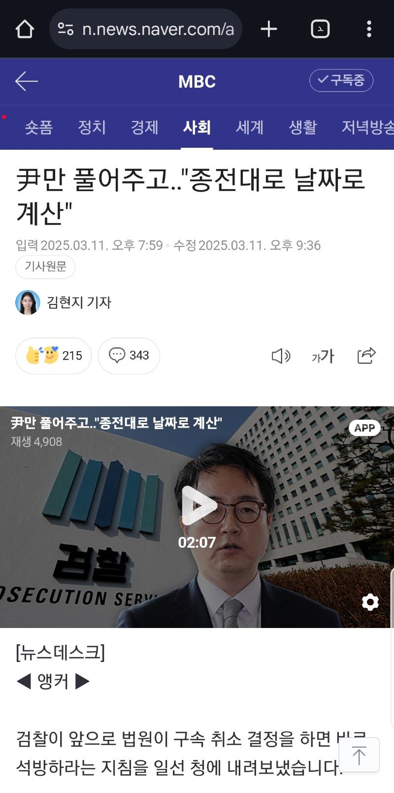 클릭하시면 원본 이미지를 보실 수 있습니다.