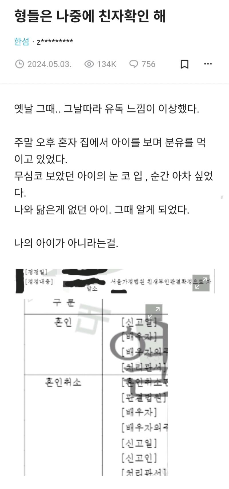 클릭하시면 원본 이미지를 보실 수 있습니다.