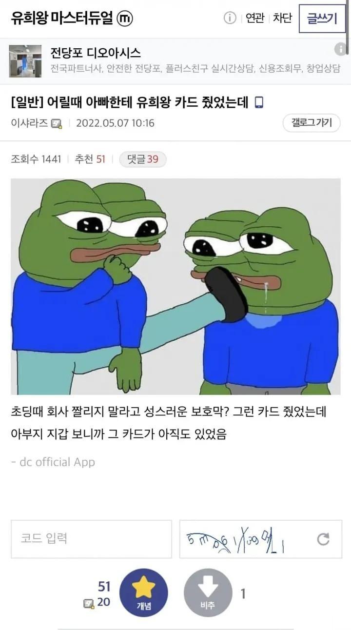 클릭하시면 원본 이미지를 보실 수 있습니다.