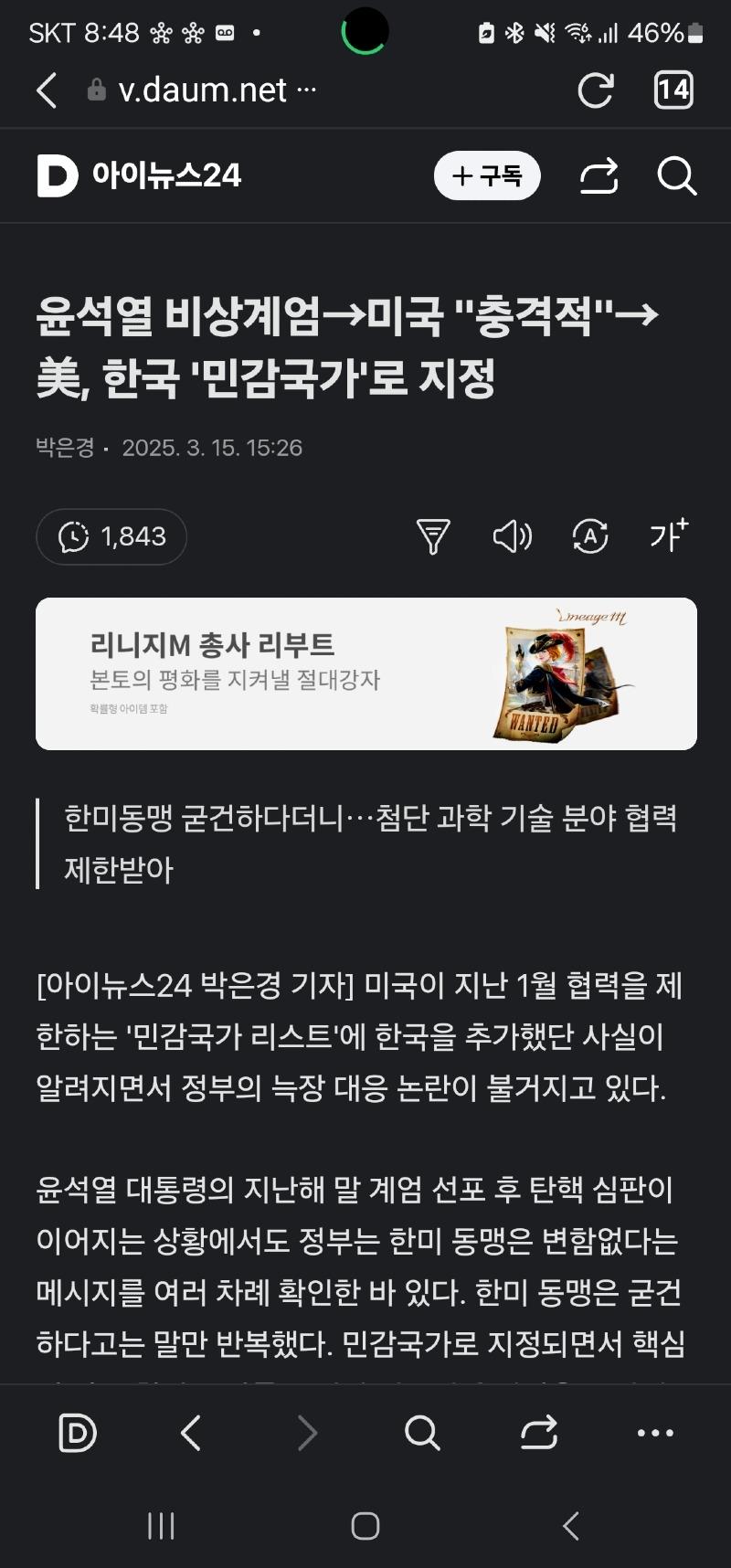 클릭하시면 원본 이미지를 보실 수 있습니다.