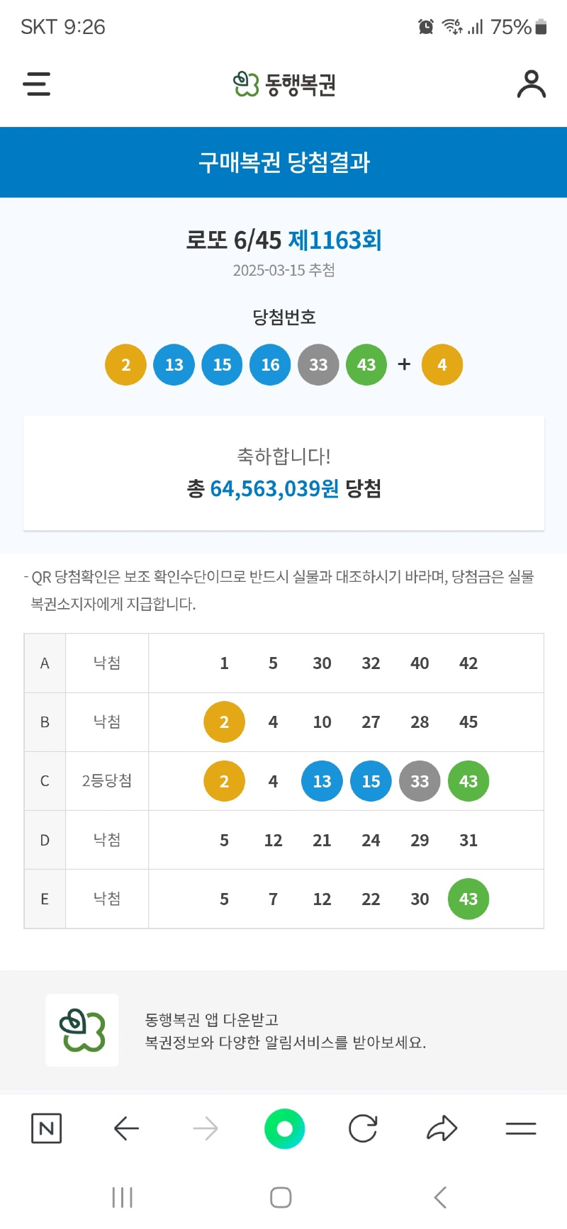 클릭하시면 원본 이미지를 보실 수 있습니다.