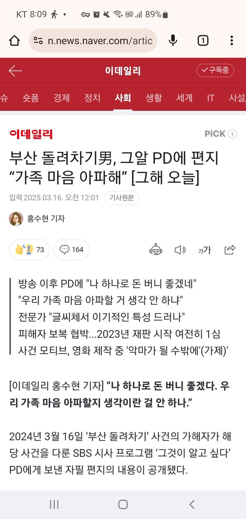 클릭하시면 원본 이미지를 보실 수 있습니다.