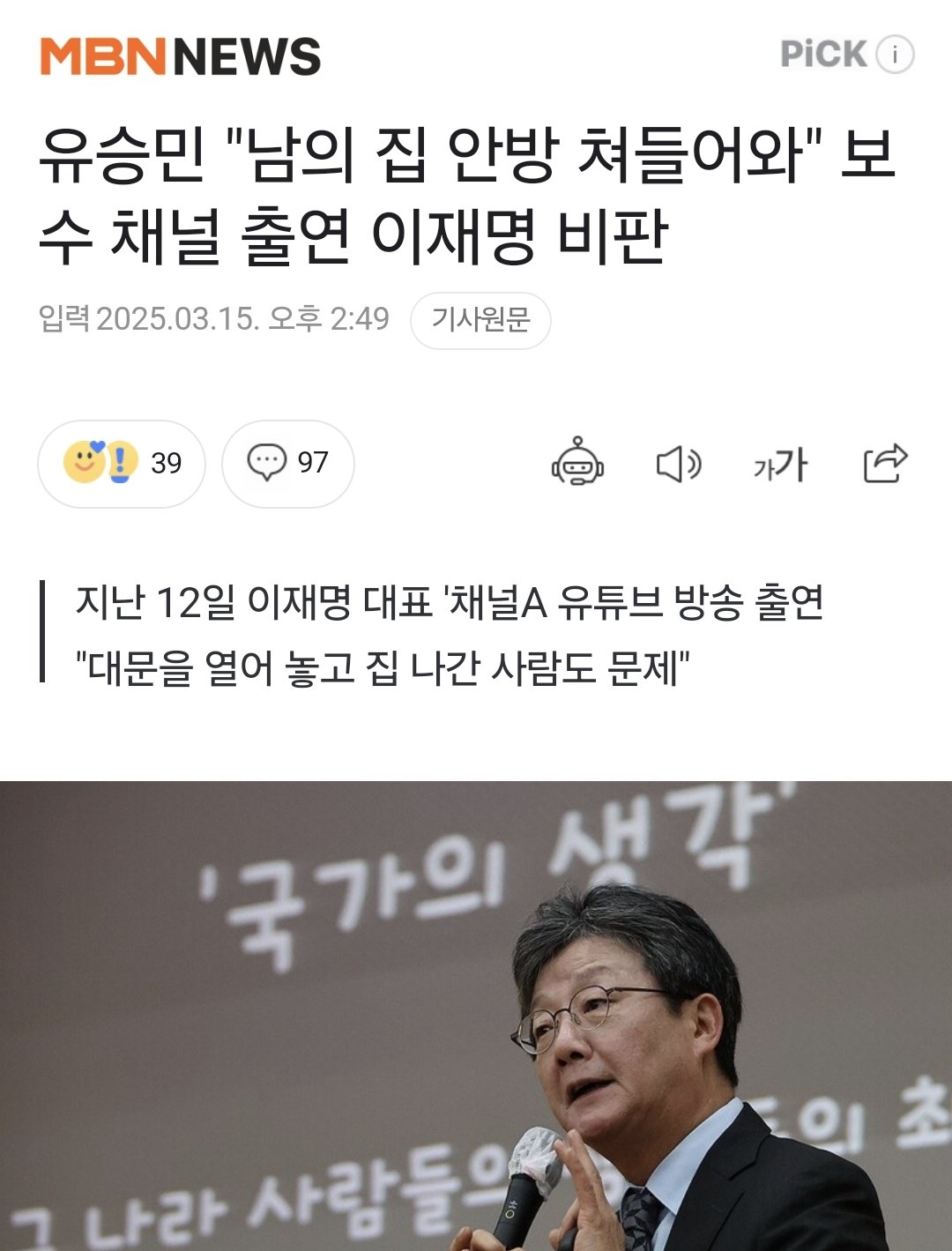 클릭하시면 원본 이미지를 보실 수 있습니다.