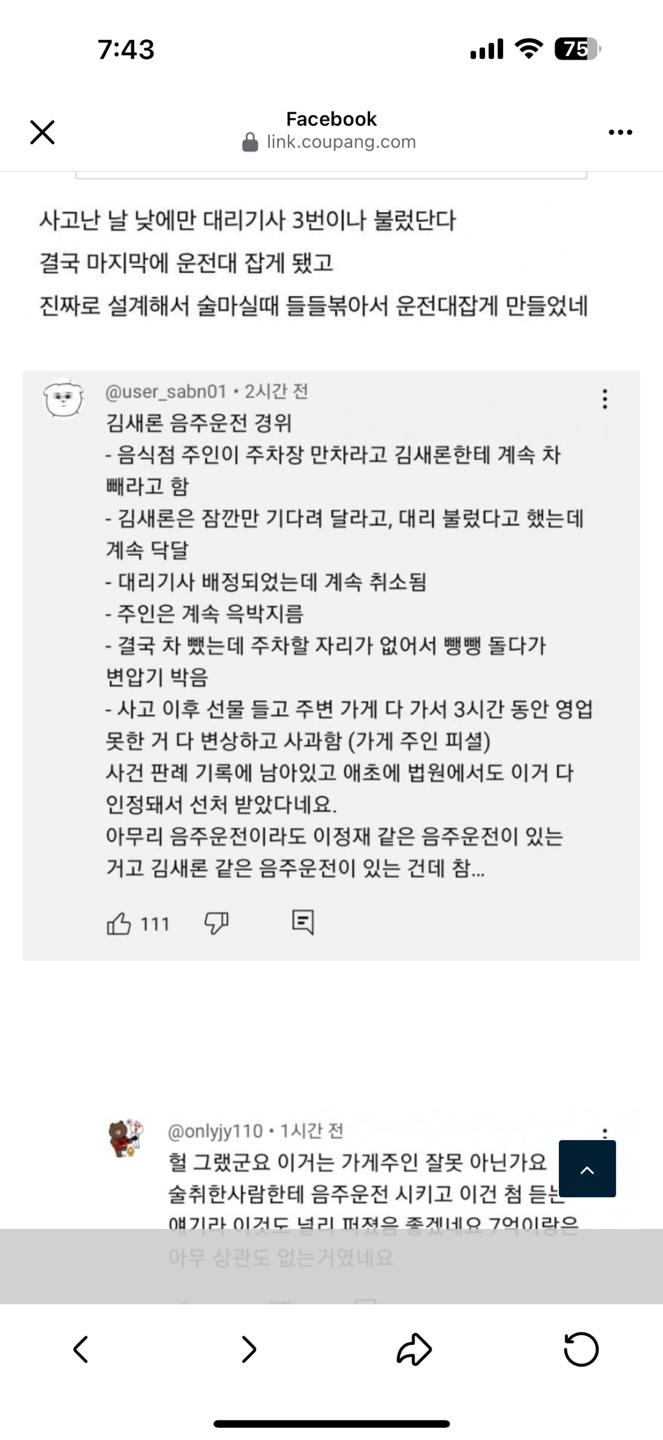 클릭하시면 원본 이미지를 보실 수 있습니다.