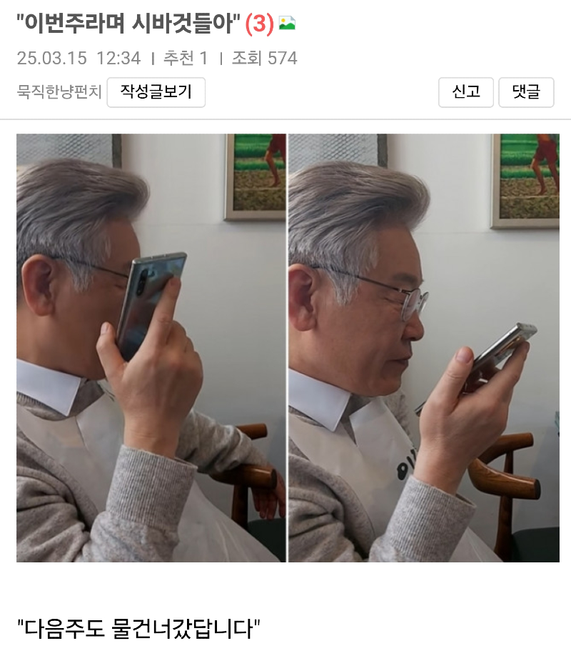 클릭하시면 원본 이미지를 보실 수 있습니다.