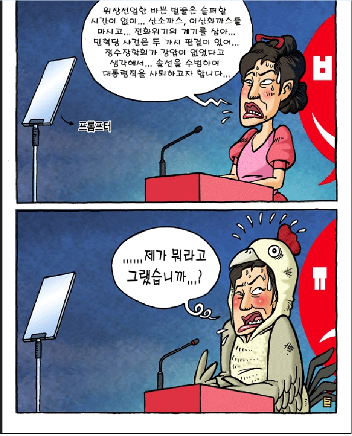 클릭하시면 원본 이미지를 보실 수 있습니다.