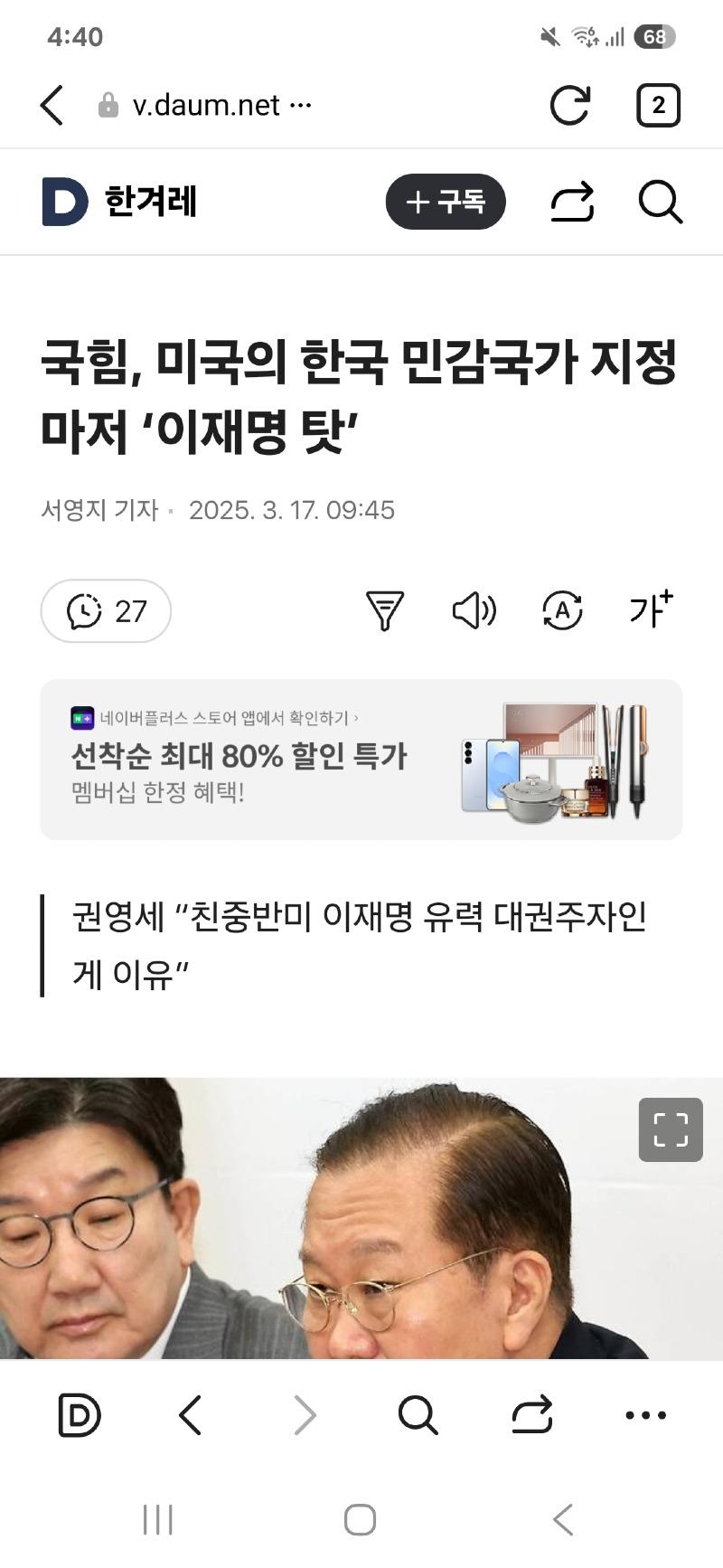 클릭하시면 원본 이미지를 보실 수 있습니다.