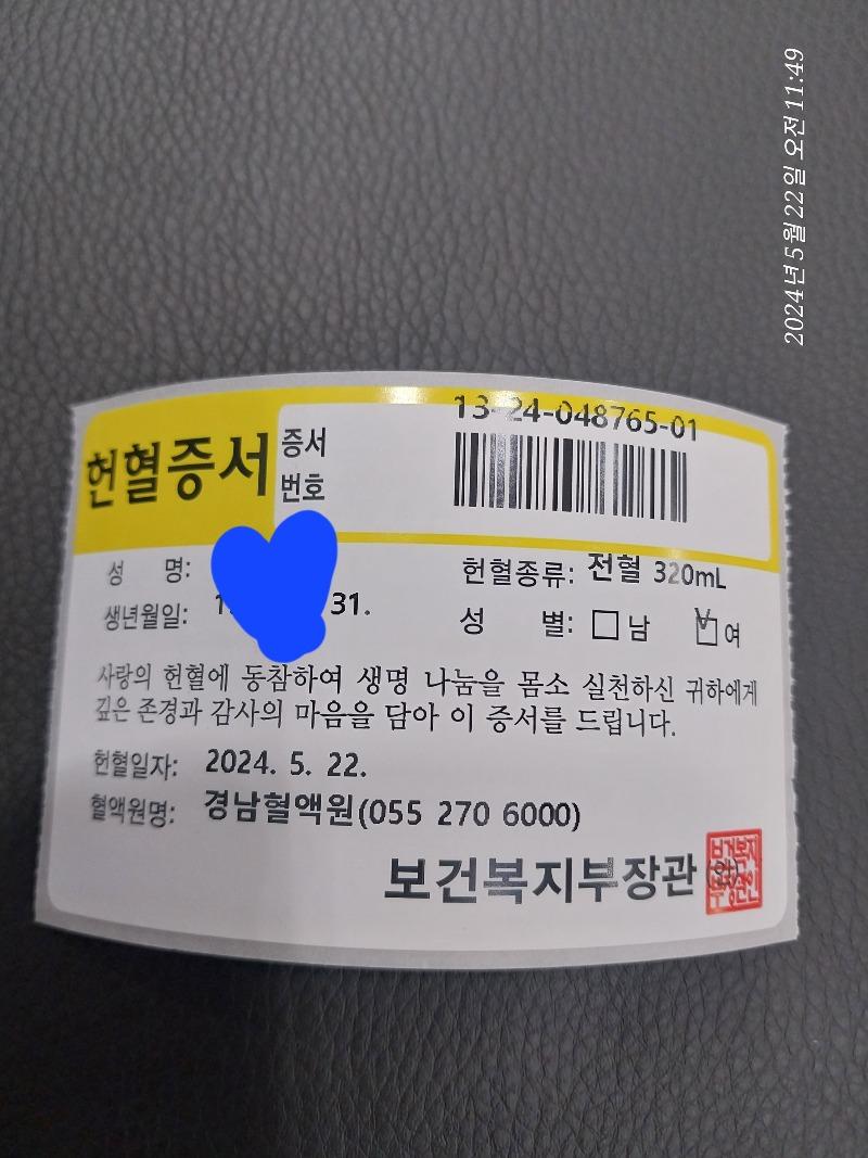 클릭하시면 원본 이미지를 보실 수 있습니다.