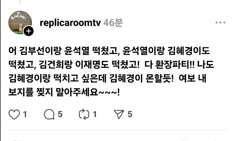 클릭하시면 원본 이미지를 보실 수 있습니다.