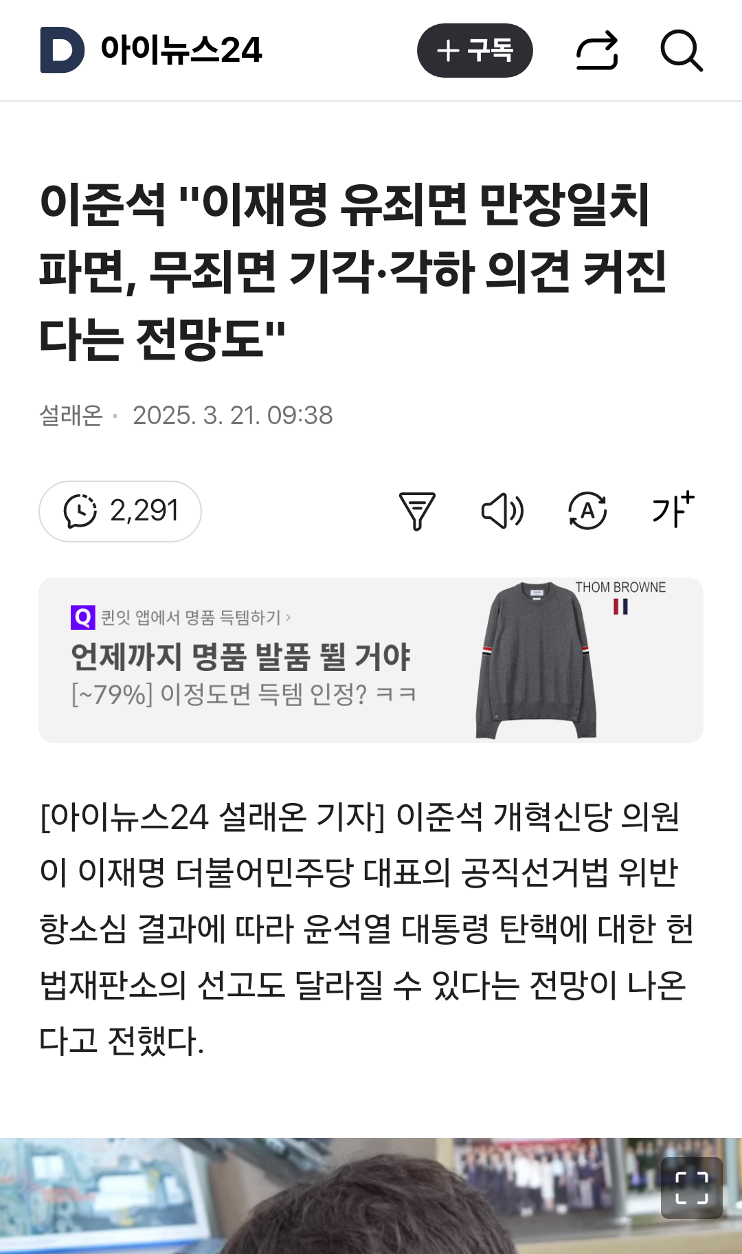 클릭하시면 원본 이미지를 보실 수 있습니다.