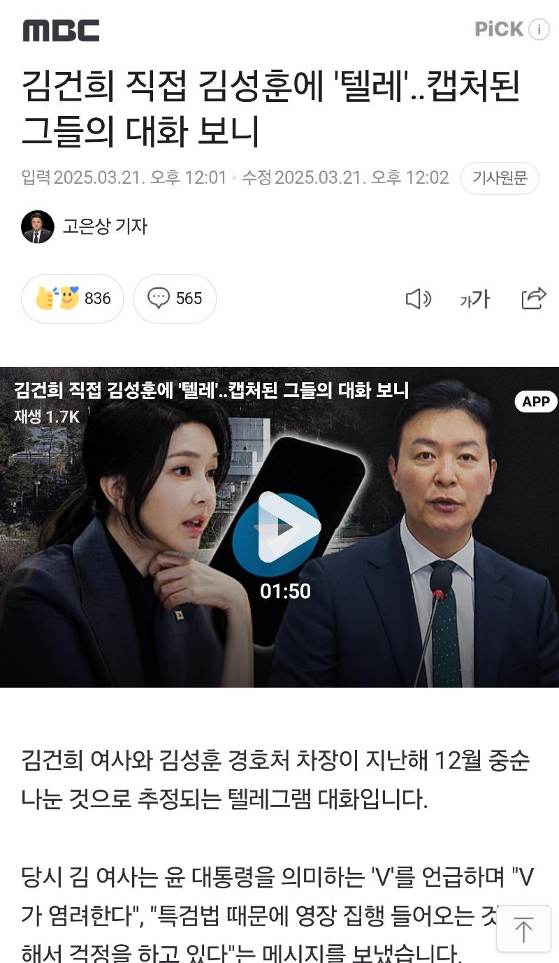 클릭하시면 원본 이미지를 보실 수 있습니다.