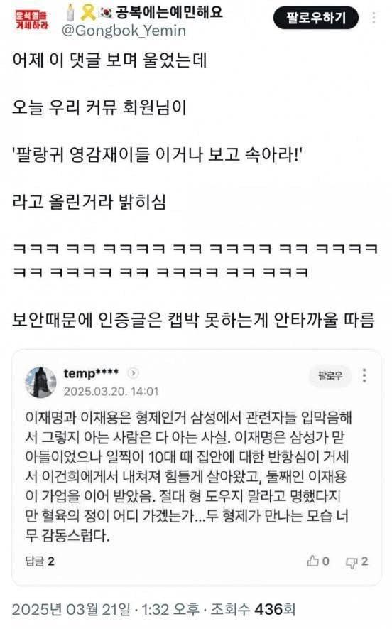 클릭하시면 원본 이미지를 보실 수 있습니다.