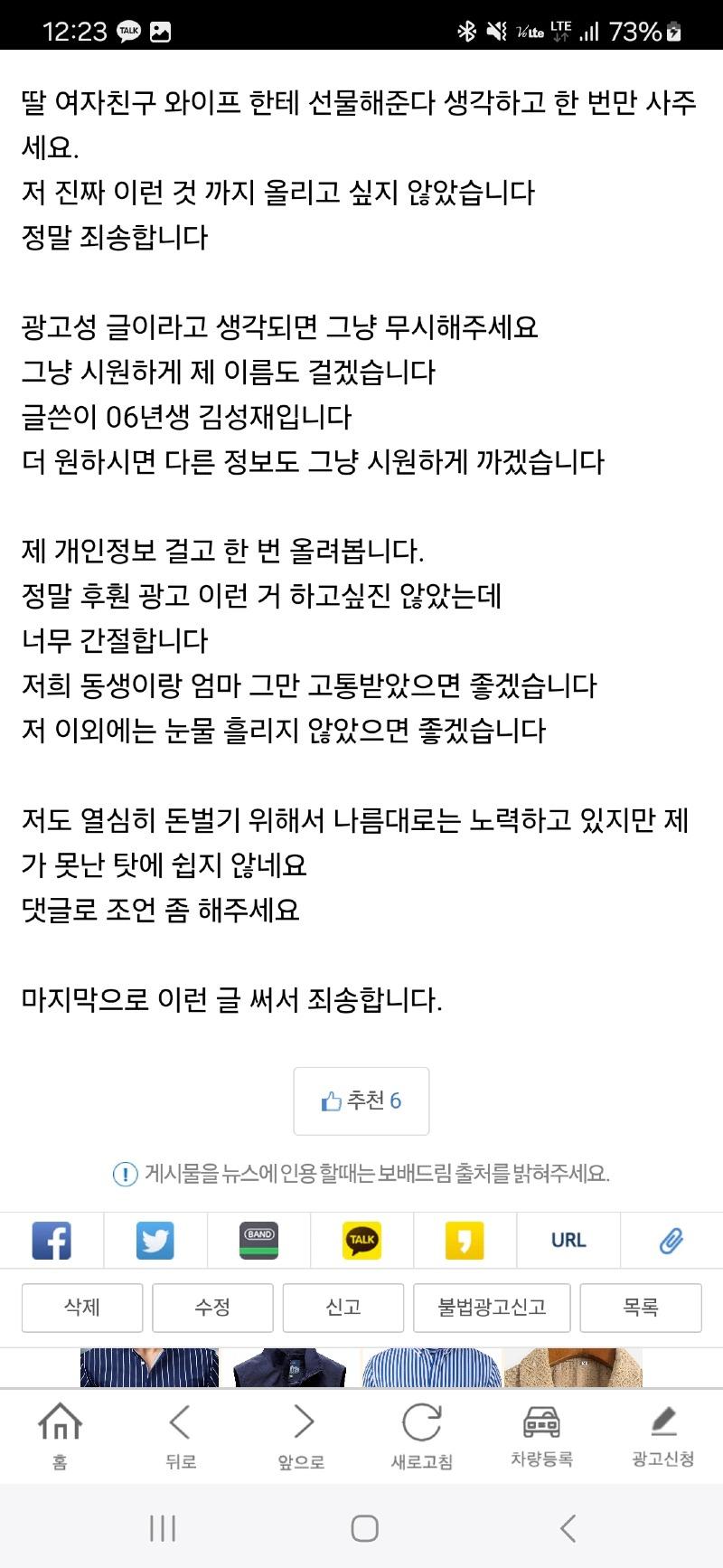 클릭하시면 원본 이미지를 보실 수 있습니다.