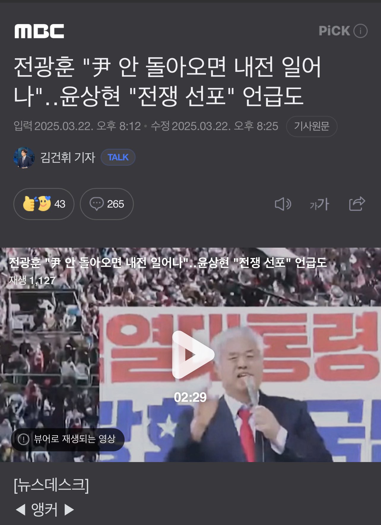 클릭하시면 원본 이미지를 보실 수 있습니다.