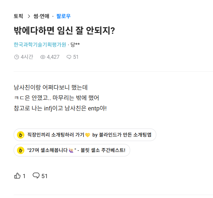 클릭하시면 원본 이미지를 보실 수 있습니다.