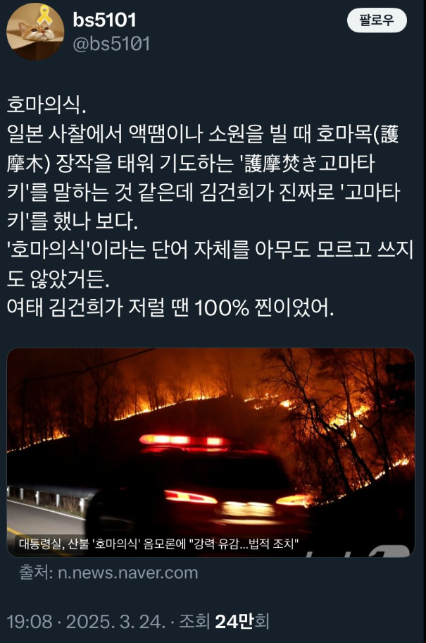 클릭하시면 원본 이미지를 보실 수 있습니다.