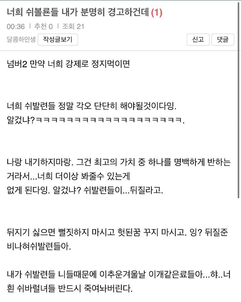 클릭하시면 원본 이미지를 보실 수 있습니다.