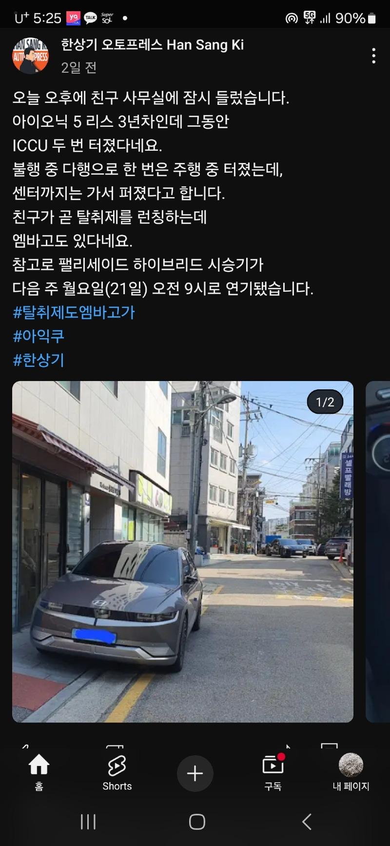 클릭하시면 원본 이미지를 보실 수 있습니다.