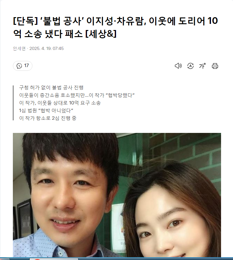 클릭하시면 원본 이미지를 보실 수 있습니다.