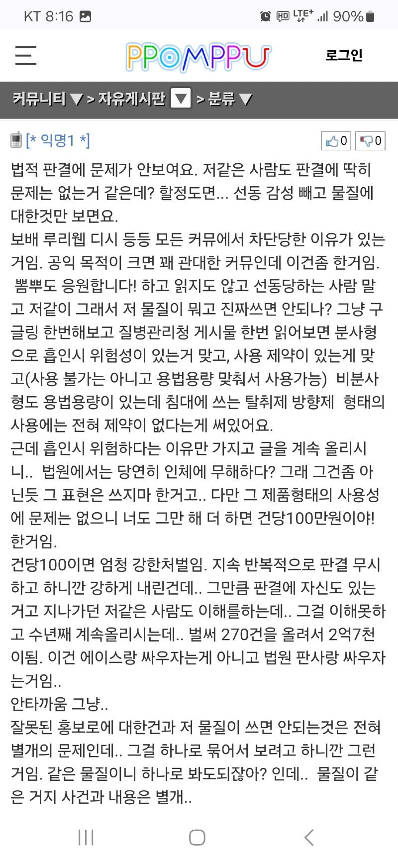 클릭하시면 원본 이미지를 보실 수 있습니다.