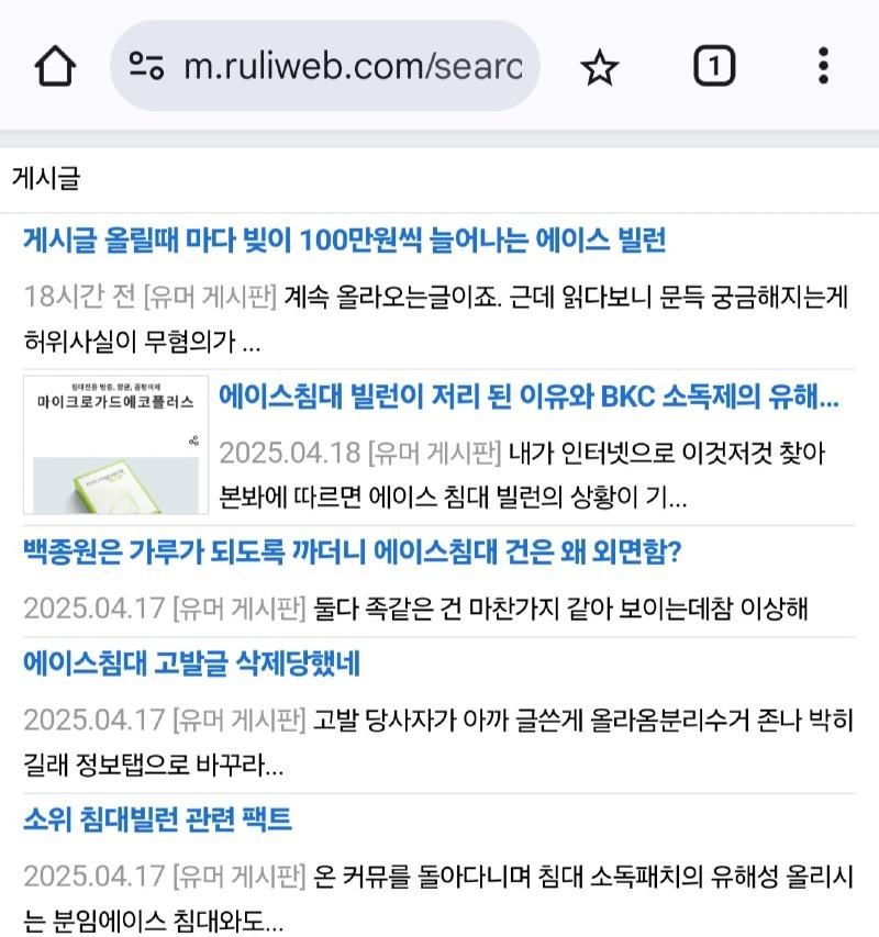 클릭하시면 원본 이미지를 보실 수 있습니다.