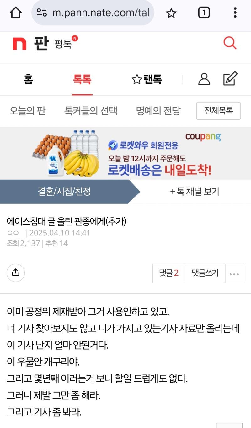 클릭하시면 원본 이미지를 보실 수 있습니다.