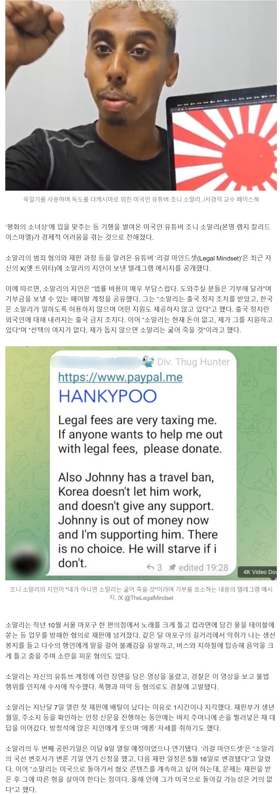 클릭하시면 원본 이미지를 보실 수 있습니다.