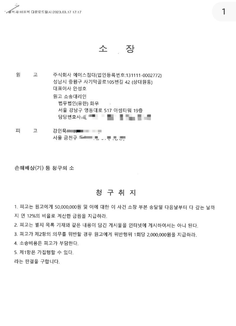 클릭하시면 원본 이미지를 보실 수 있습니다.