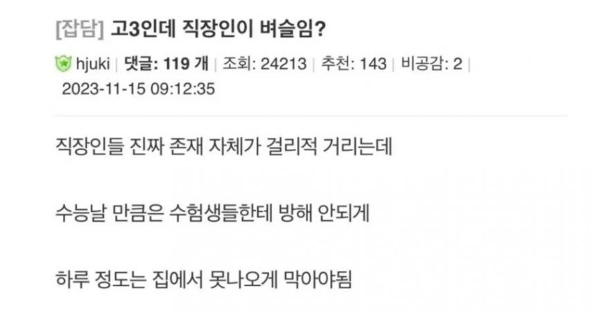 클릭하시면 원본 이미지를 보실 수 있습니다.