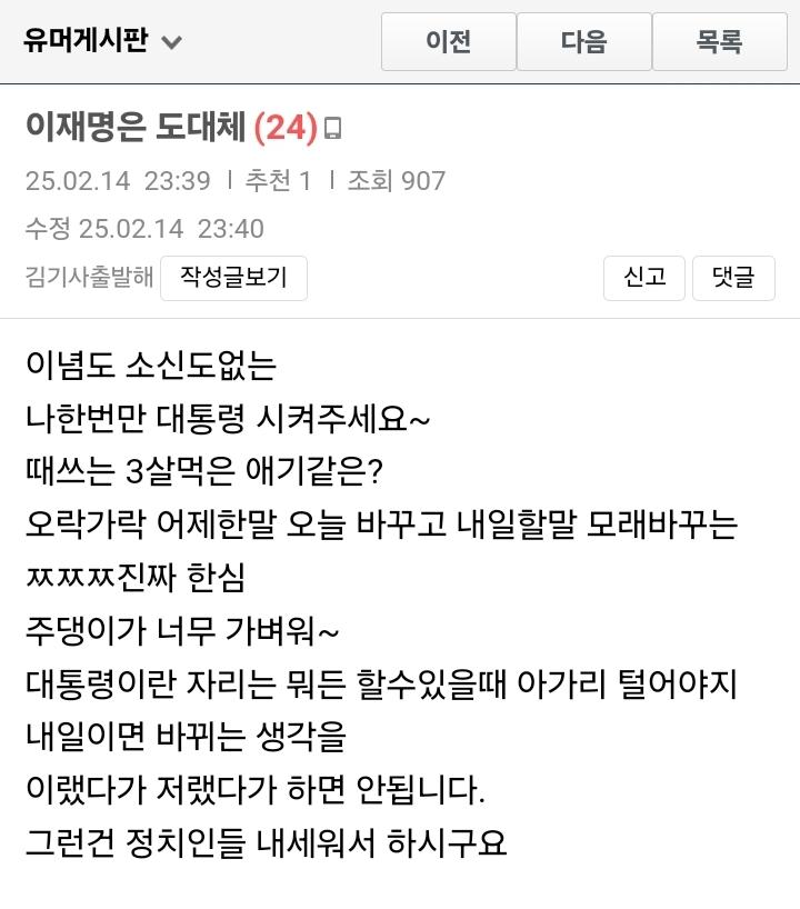 클릭하시면 원본 이미지를 보실 수 있습니다.