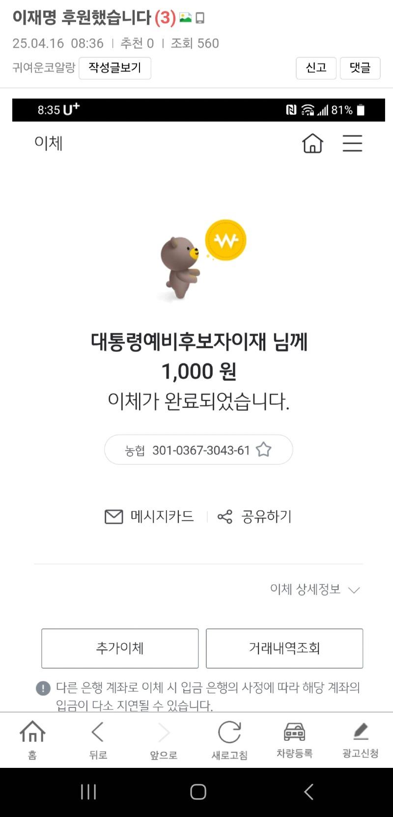 클릭하시면 원본 이미지를 보실 수 있습니다.