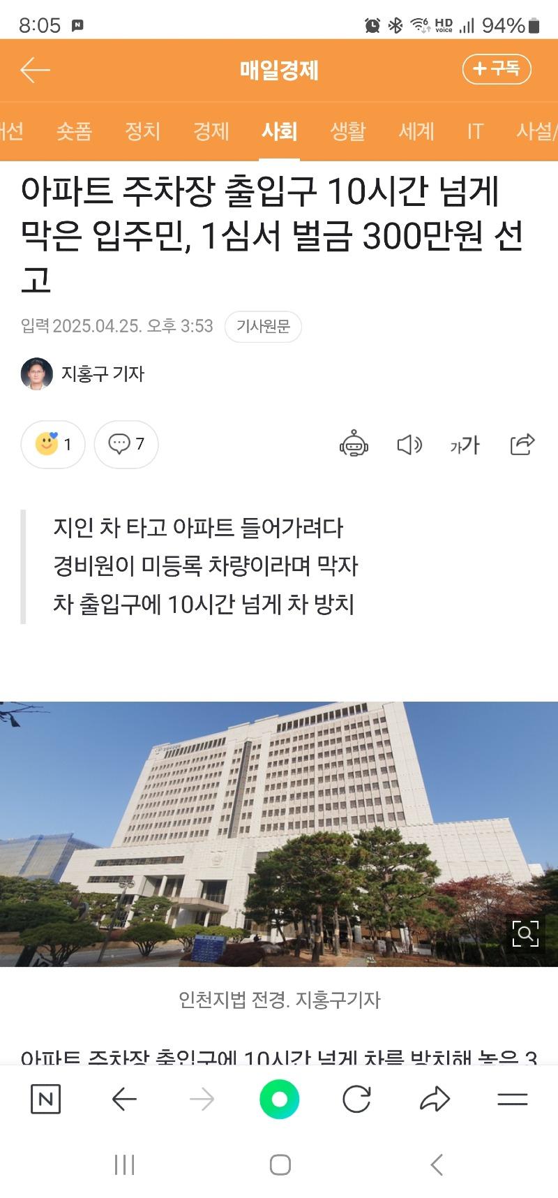클릭하시면 원본 이미지를 보실 수 있습니다.