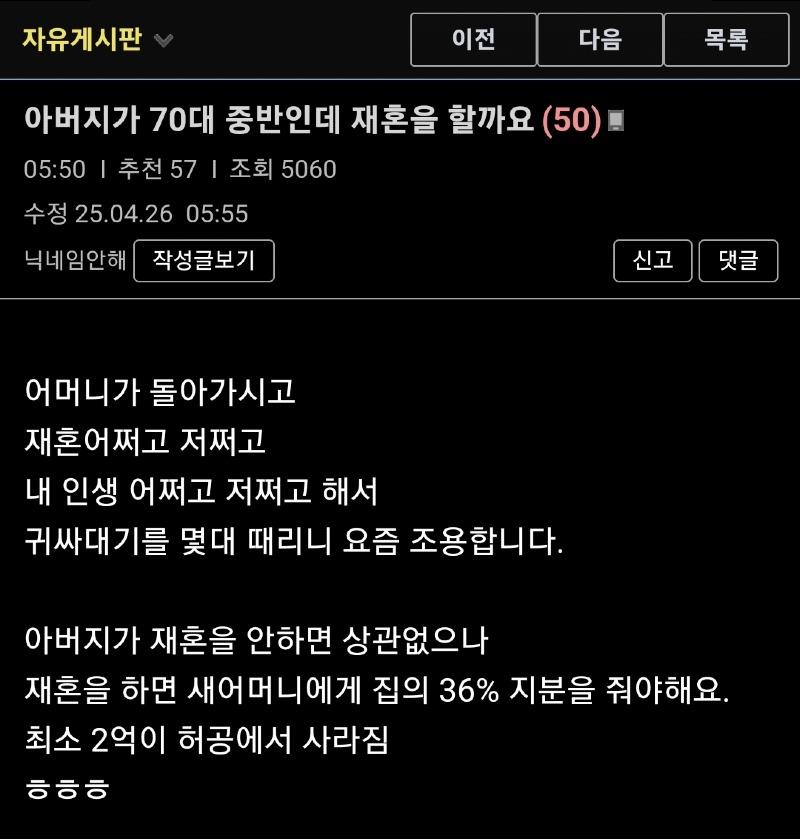 클릭하시면 원본 이미지를 보실 수 있습니다.
