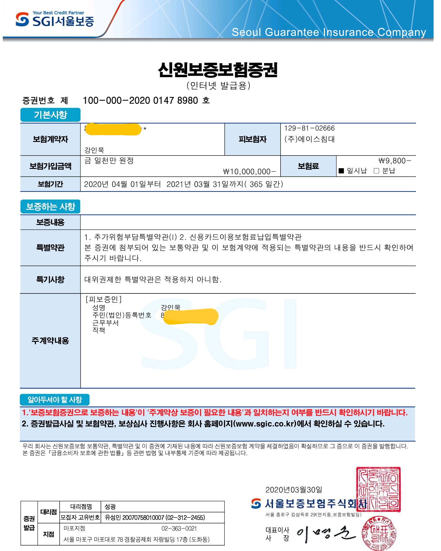 클릭하시면 원본 이미지를 보실 수 있습니다.