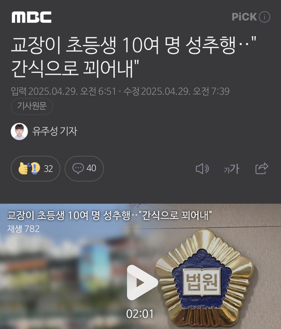 클릭하시면 원본 이미지를 보실 수 있습니다.