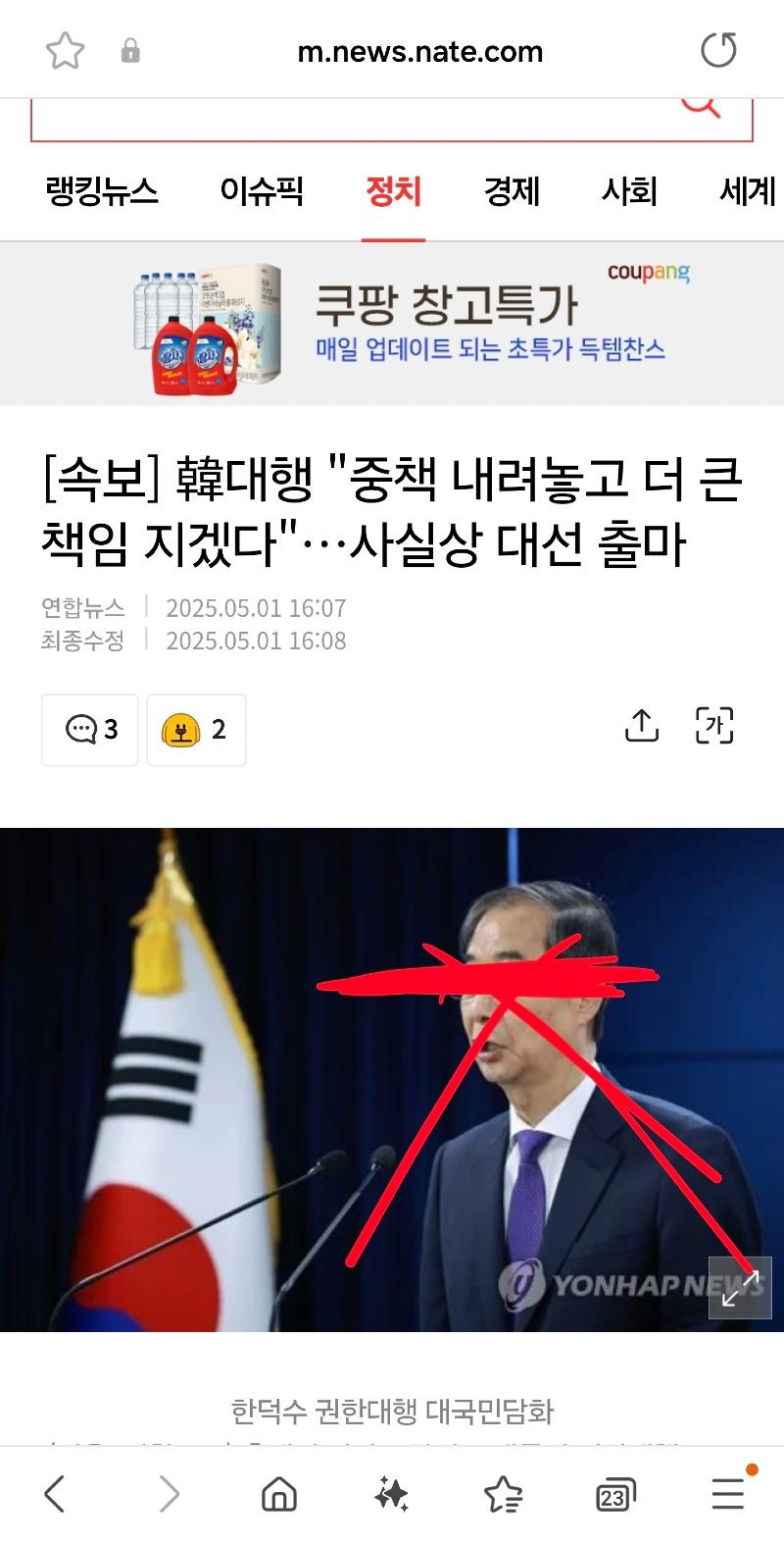 클릭하시면 원본 이미지를 보실 수 있습니다.